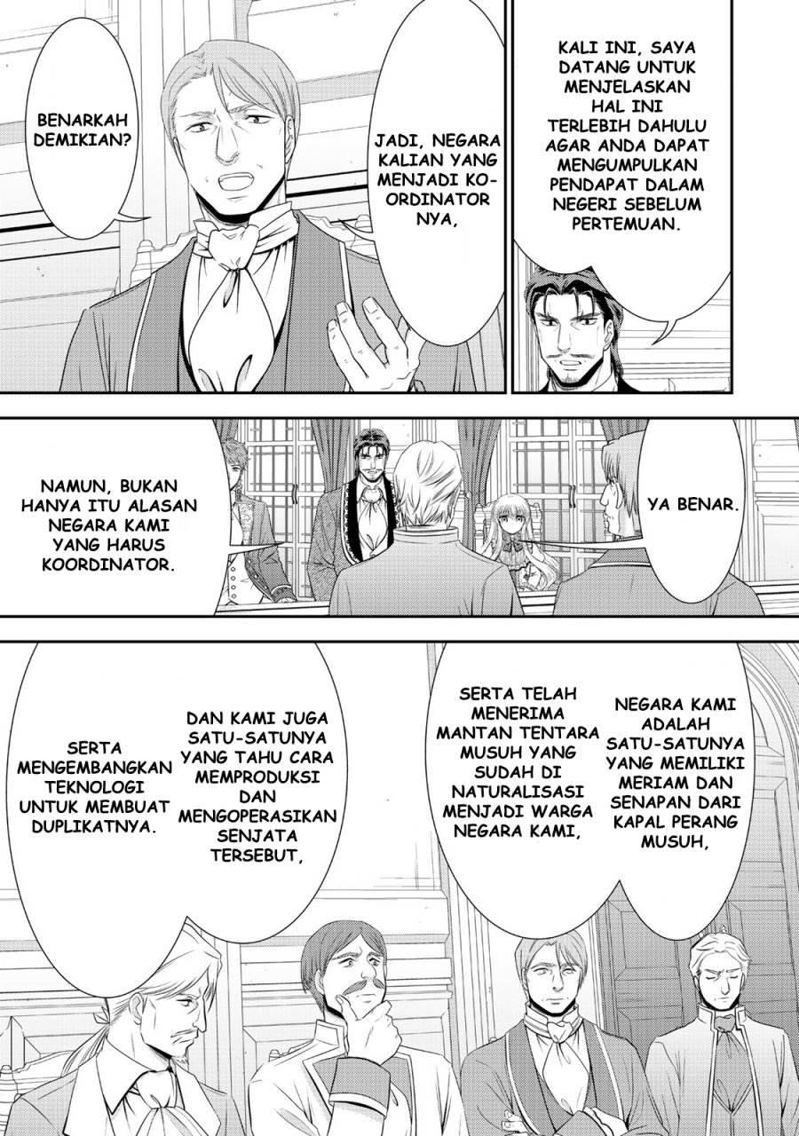 Rougo ni Sonaete Isekai de 8-manmai no Kinka wo Tamemasu Chapter 117 Gambar 7