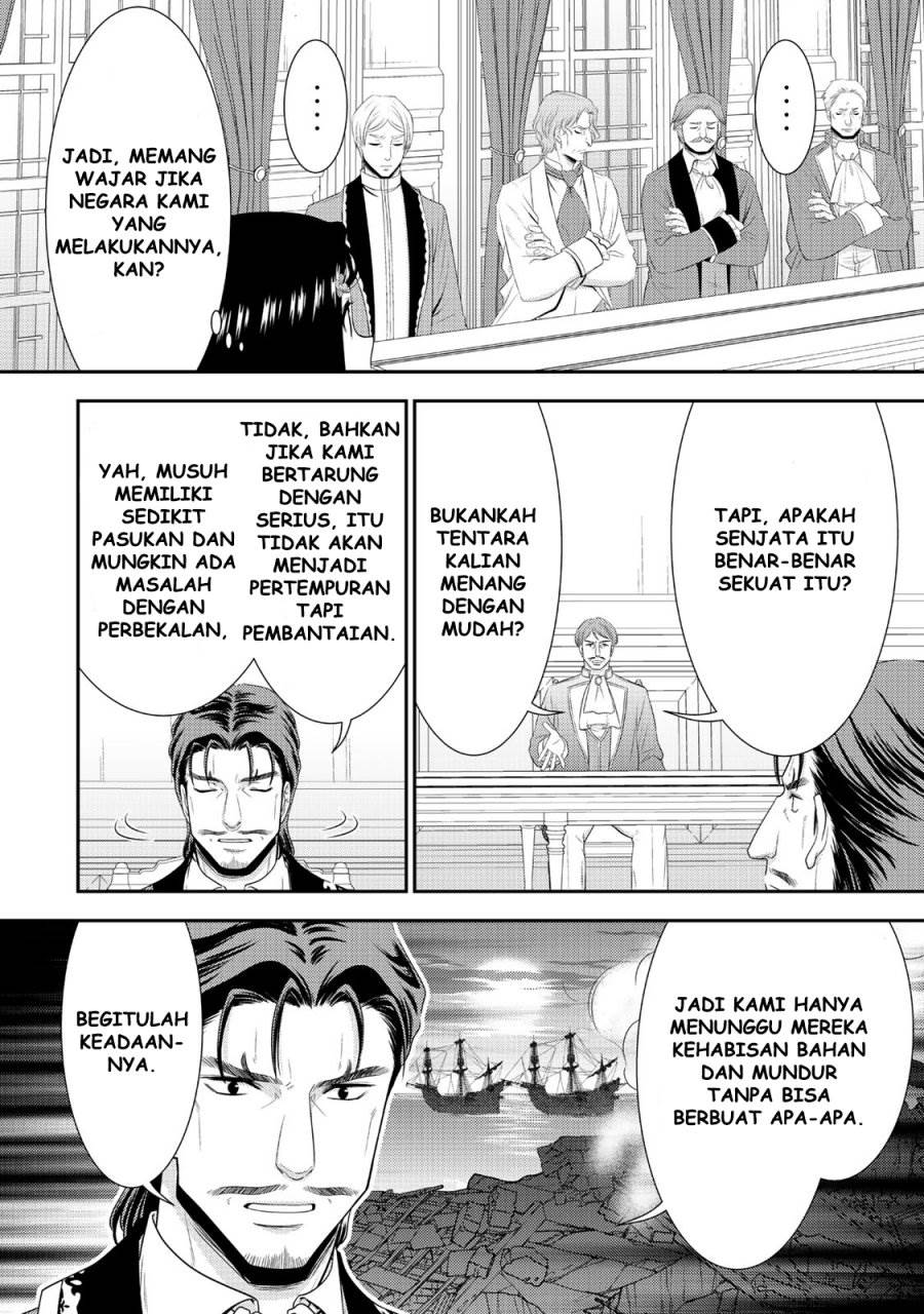 Rougo ni Sonaete Isekai de 8-manmai no Kinka wo Tamemasu Chapter 117 Gambar 8