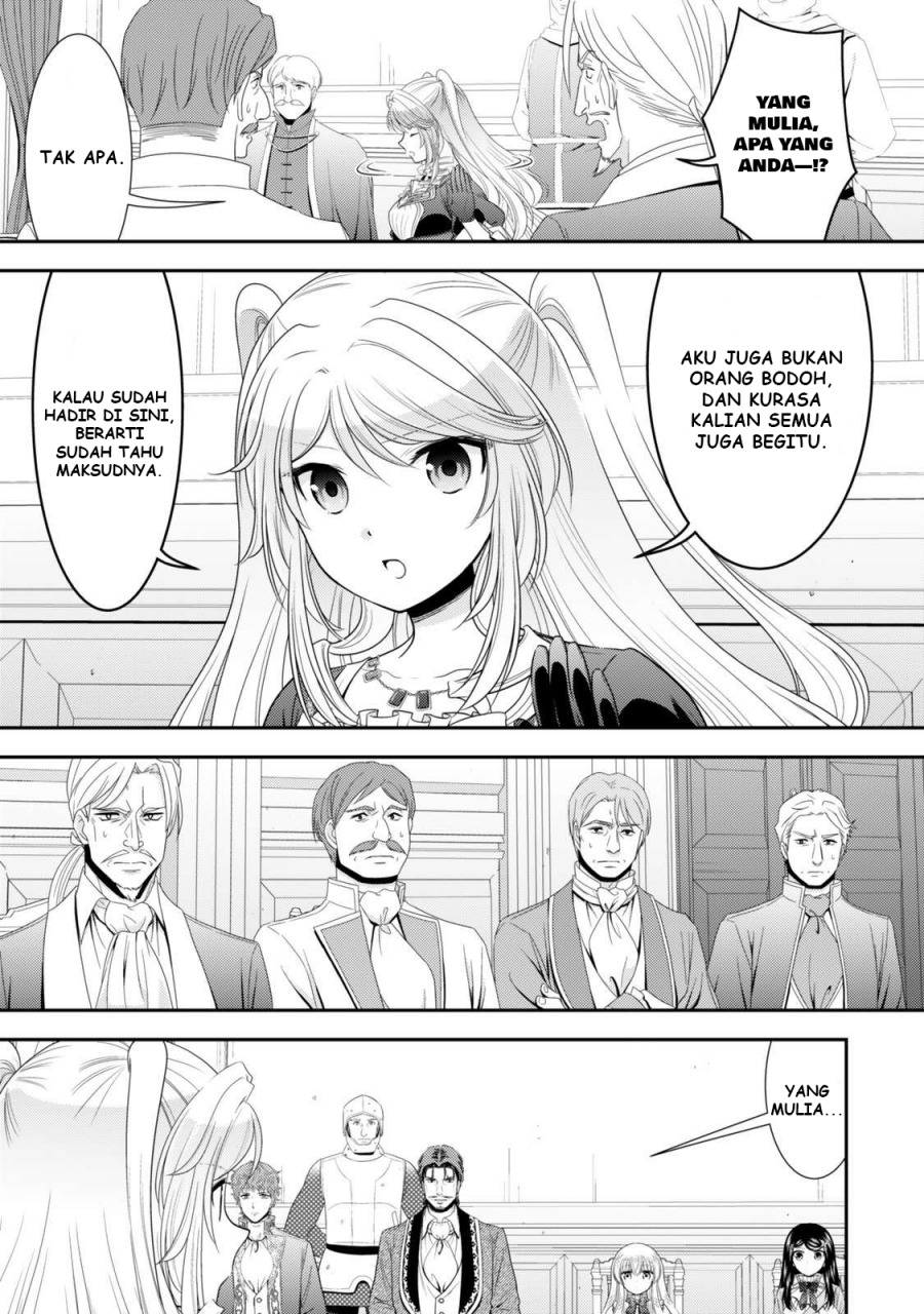 Rougo ni Sonaete Isekai de 8-manmai no Kinka wo Tamemasu Chapter 119 Gambar 4