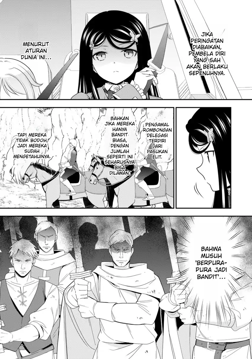 Rougo ni Sonaete Isekai de 8-manmai no Kinka wo Tamemasu Chapter 122 Gambar 12