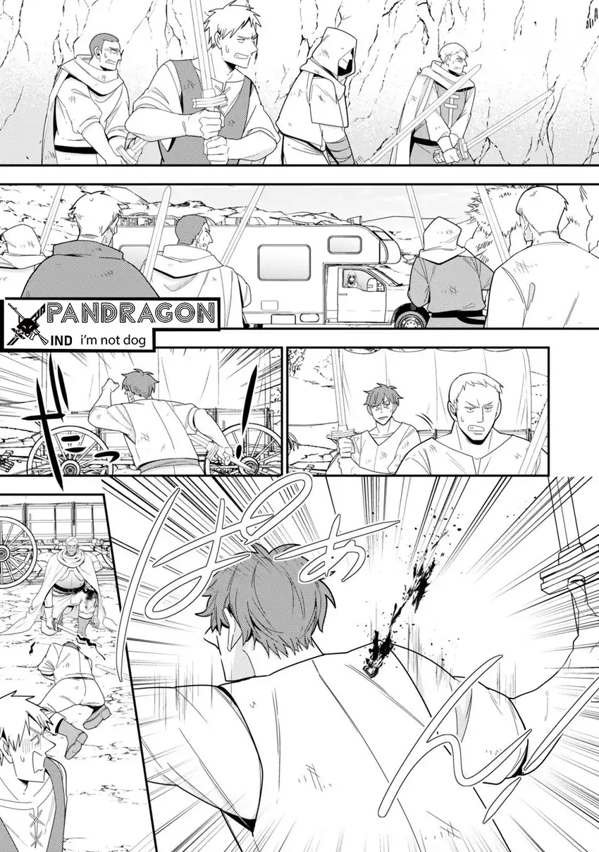 Rougo ni Sonaete Isekai de 8-manmai no Kinka wo Tamemasu Chapter 123 Gambar 12