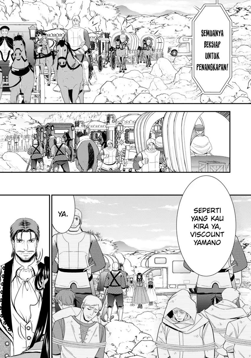 Rougo ni Sonaete Isekai de 8-manmai no Kinka wo Tamemasu Chapter 123 Gambar 14