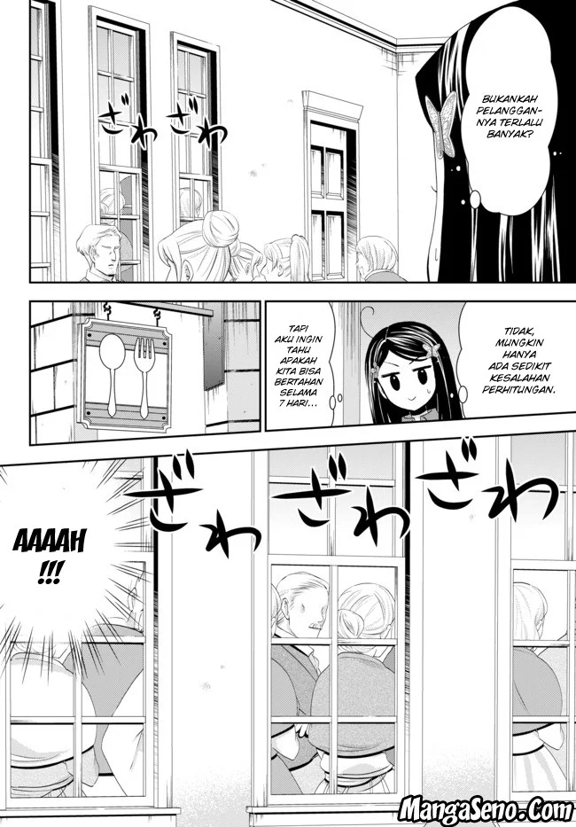 Rougo ni Sonaete Isekai de 8-manmai no Kinka wo Tamemasu Chapter 26 Gambar 10