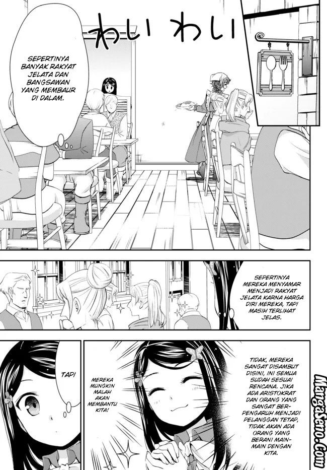 Rougo ni Sonaete Isekai de 8-manmai no Kinka wo Tamemasu Chapter 26 Gambar 9