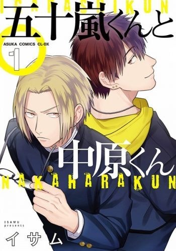Rougo ni Sonaete Isekai de 8-manmai no Kinka wo Tamemasu Chapter 3 Gambar 20