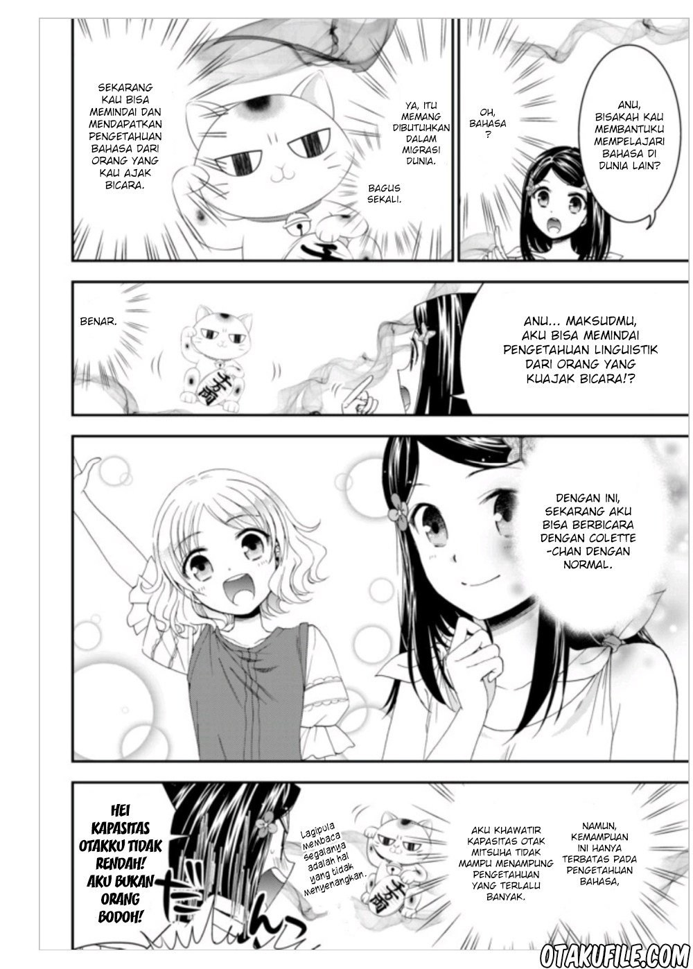 Rougo ni Sonaete Isekai de 8-manmai no Kinka wo Tamemasu Chapter 3 Gambar 8