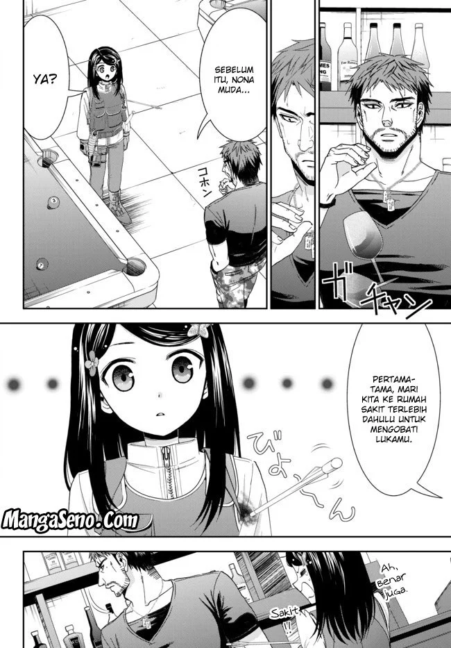 Rougo ni Sonaete Isekai de 8-manmai no Kinka wo Tamemasu Chapter 30.1 Gambar 8