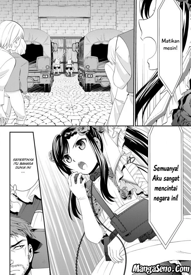 Rougo ni Sonaete Isekai de 8-manmai no Kinka wo Tamemasu Chapter 31 Gambar 12