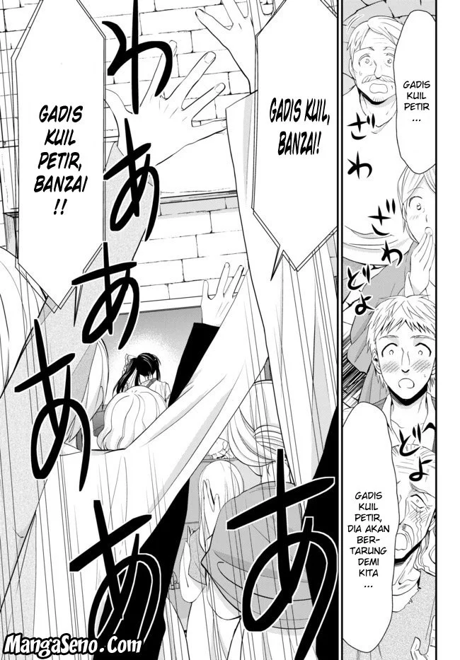 Rougo ni Sonaete Isekai de 8-manmai no Kinka wo Tamemasu Chapter 31 Gambar 17