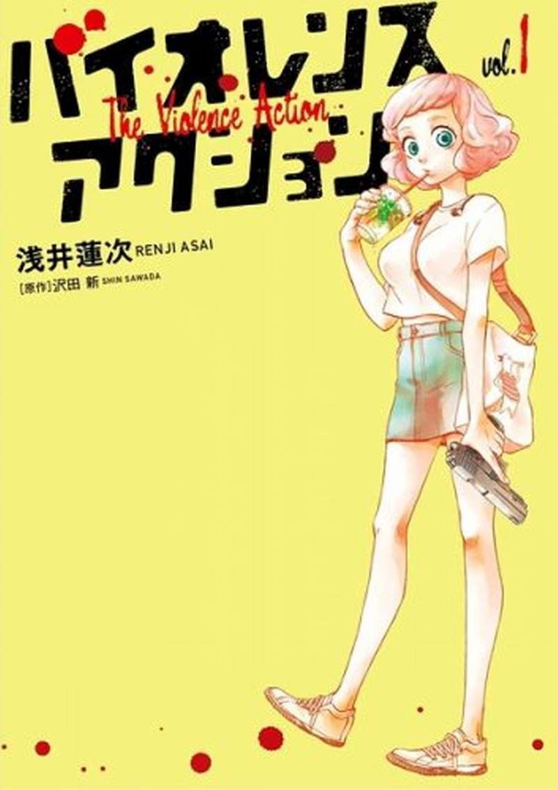 Rougo ni Sonaete Isekai de 8-manmai no Kinka wo Tamemasu Chapter 5 Gambar 18
