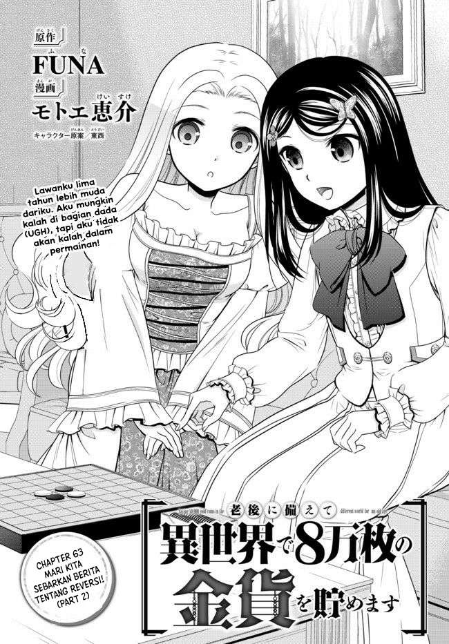 Baca Manga Rougo ni Sonaete Isekai de 8-manmai no Kinka wo Tamemasu Chapter 63 Gambar 2