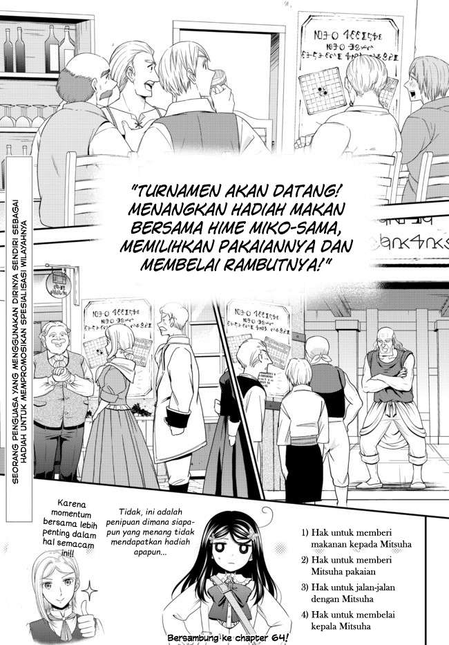 Rougo ni Sonaete Isekai de 8-manmai no Kinka wo Tamemasu Chapter 63 Gambar 22