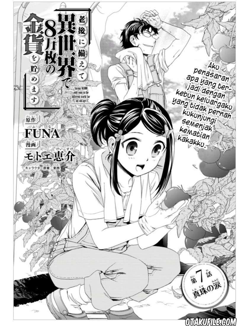 Baca Komik Rougo ni Sonaete Isekai de 8-manmai no Kinka wo Tamemasu Chapter 7 Gambar 1