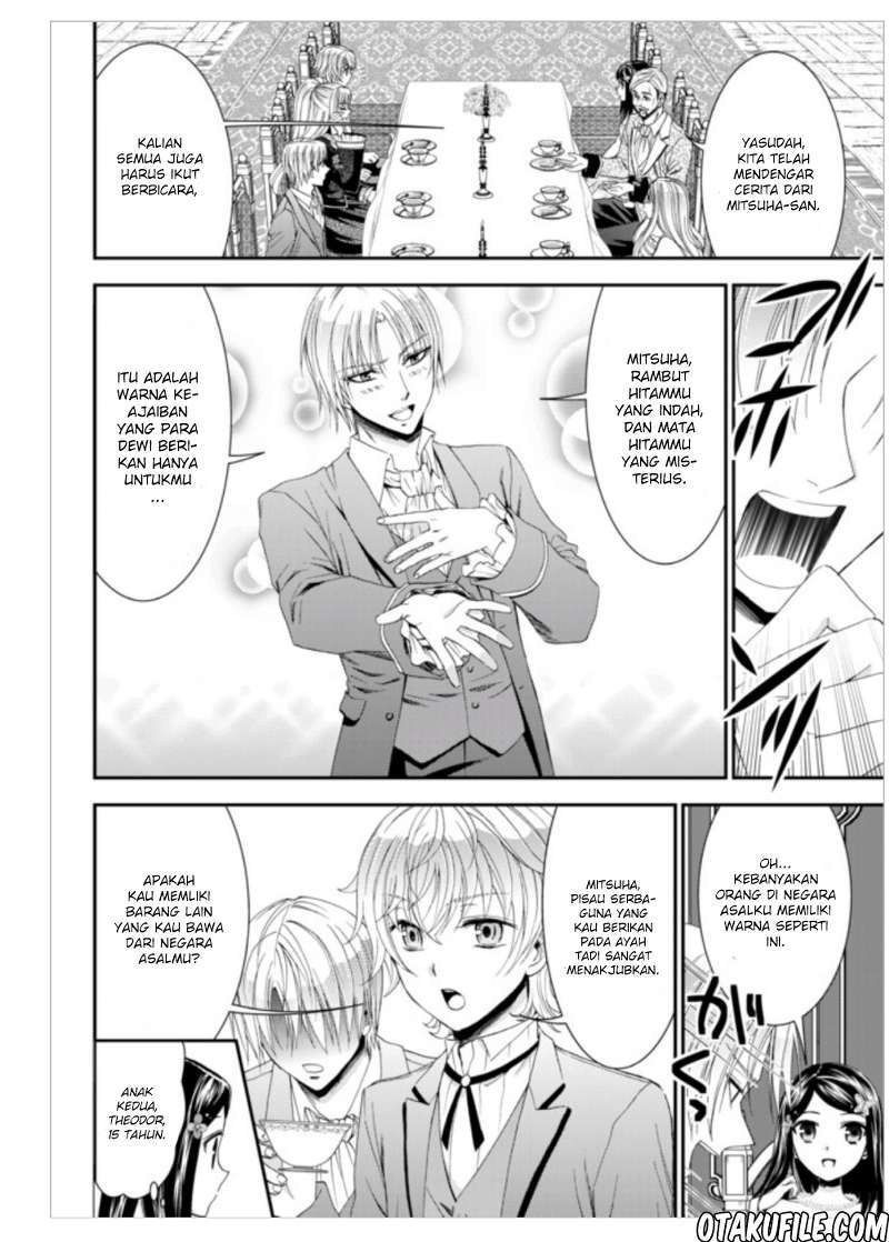 Rougo ni Sonaete Isekai de 8-manmai no Kinka wo Tamemasu Chapter 7 Gambar 10