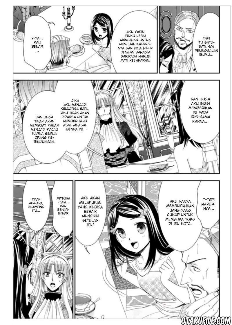 Rougo ni Sonaete Isekai de 8-manmai no Kinka wo Tamemasu Chapter 7 Gambar 7