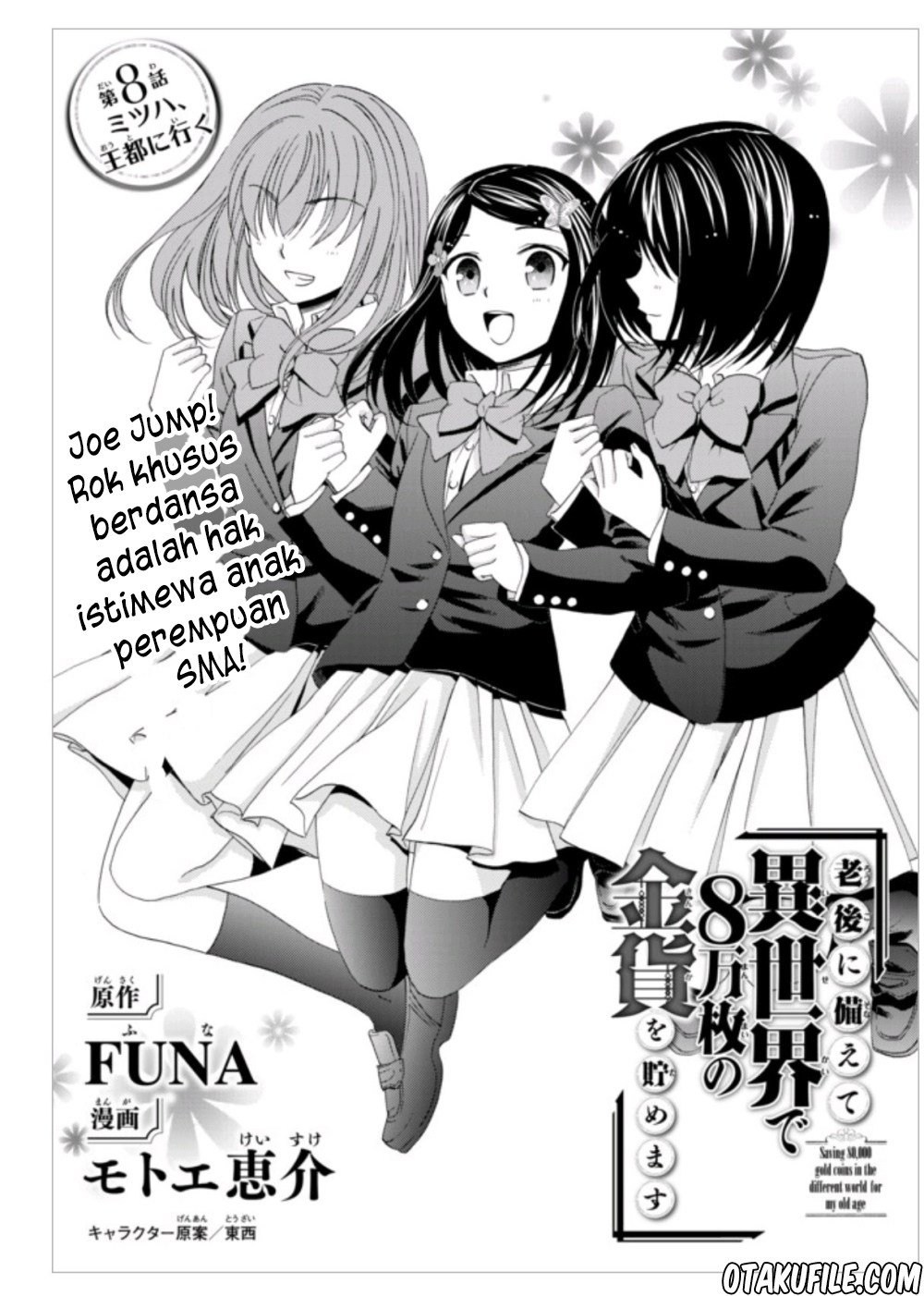 Baca Komik Rougo ni Sonaete Isekai de 8-manmai no Kinka wo Tamemasu Chapter 8 Gambar 1