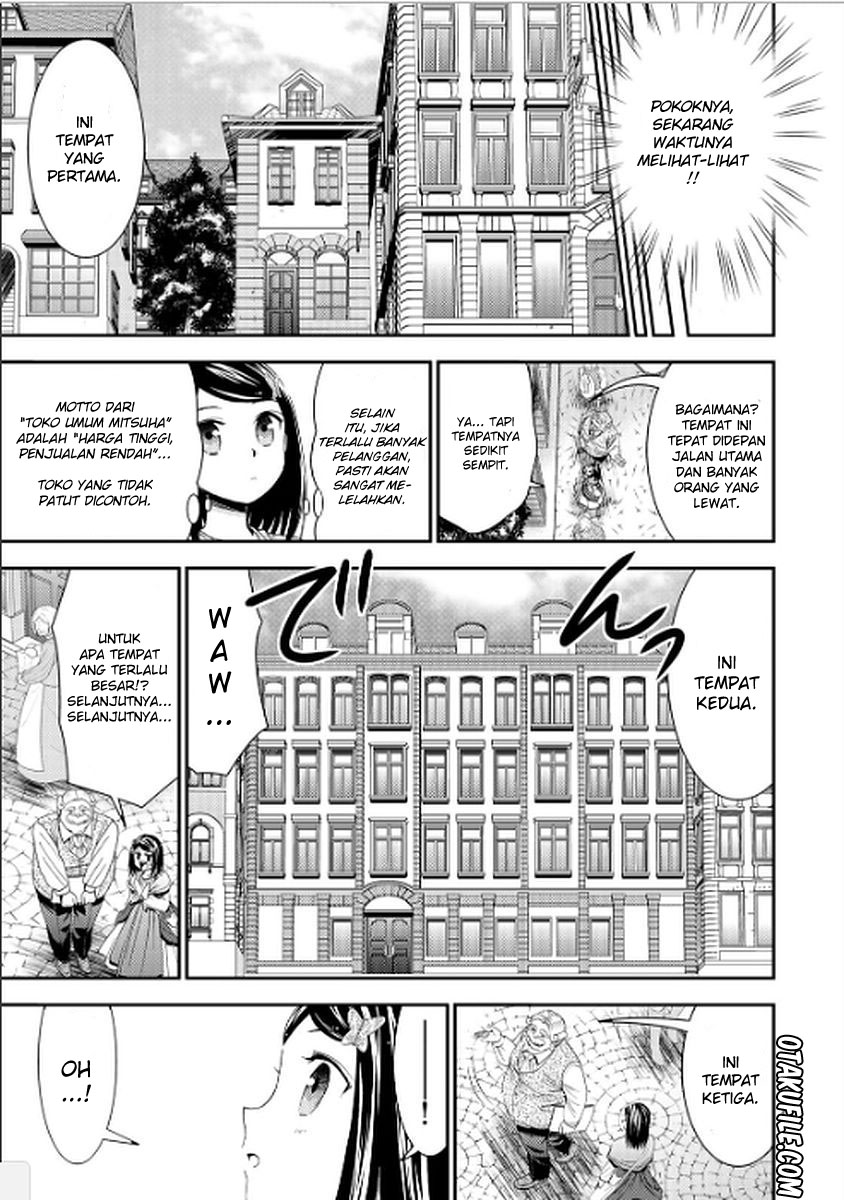 Rougo ni Sonaete Isekai de 8-manmai no Kinka wo Tamemasu Chapter 9 Gambar 5