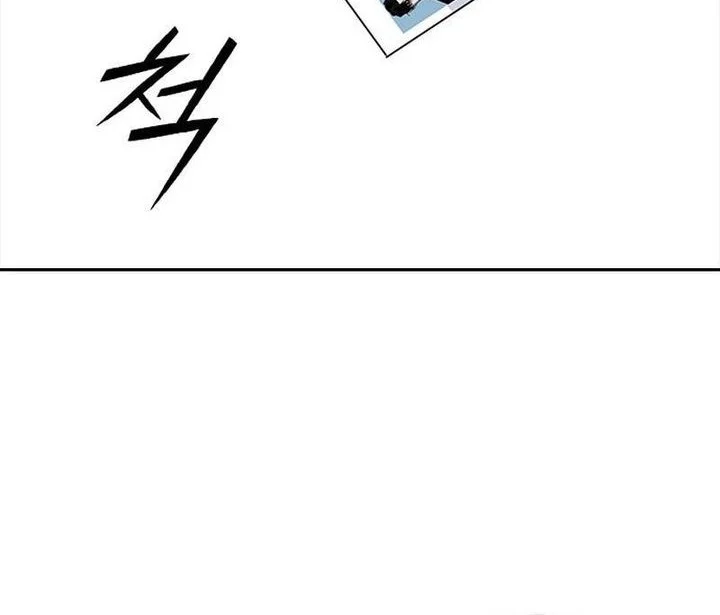 Royal Family (Ok Handol) Chapter 1 Gambar 24