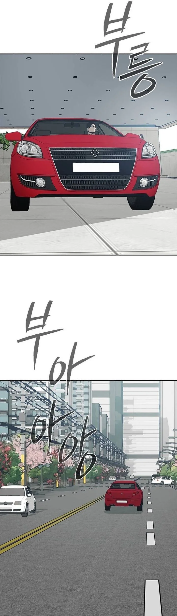 Royal Family (Ok Handol) Chapter 1 Gambar 31