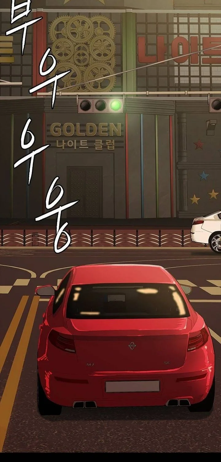 Royal Family (Ok Handol) Chapter 1 Gambar 57