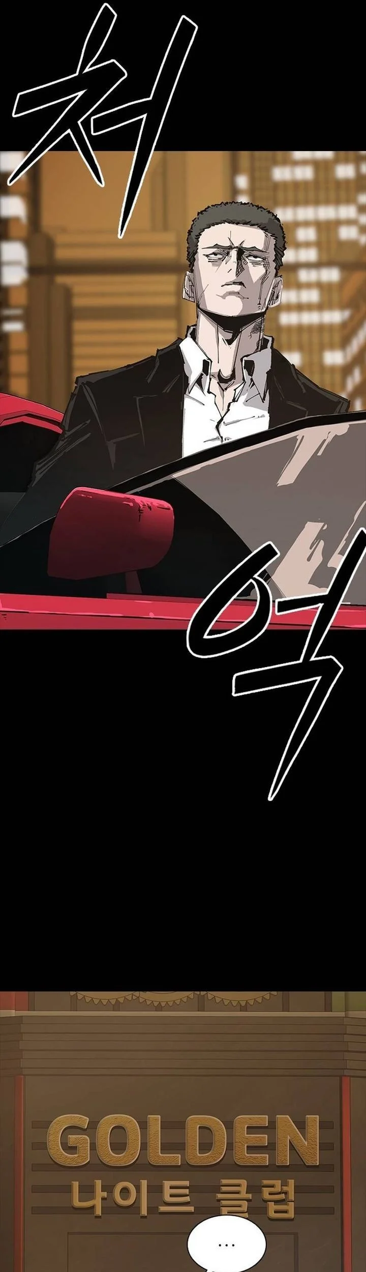 Royal Family (Ok Handol) Chapter 1 Gambar 60