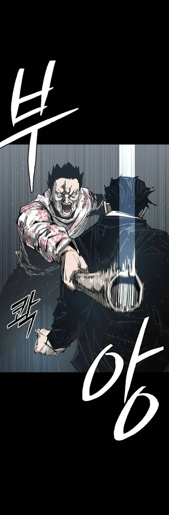 Royal Family (Ok Handol) Chapter 1 Gambar 93