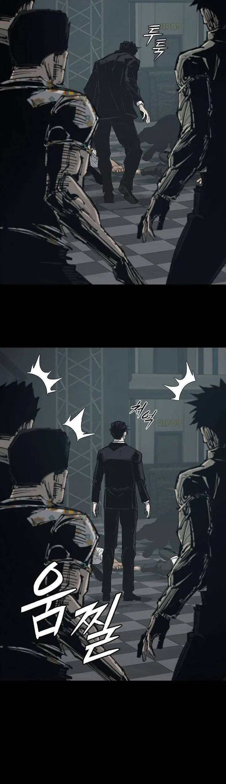 Royal Family (Ok Handol) Chapter 1 Gambar 105