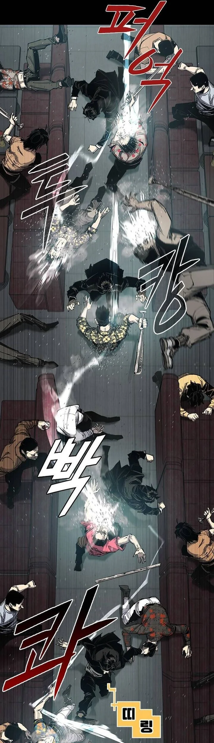 Royal Family (Ok Handol) Chapter 1 Gambar 113