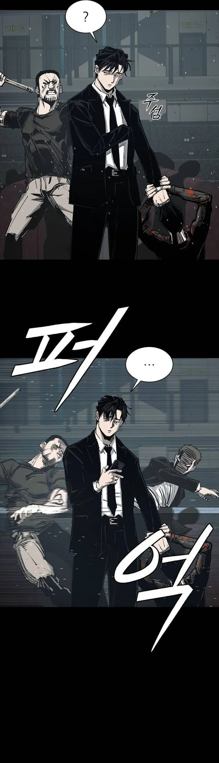 Royal Family (Ok Handol) Chapter 1 Gambar 115