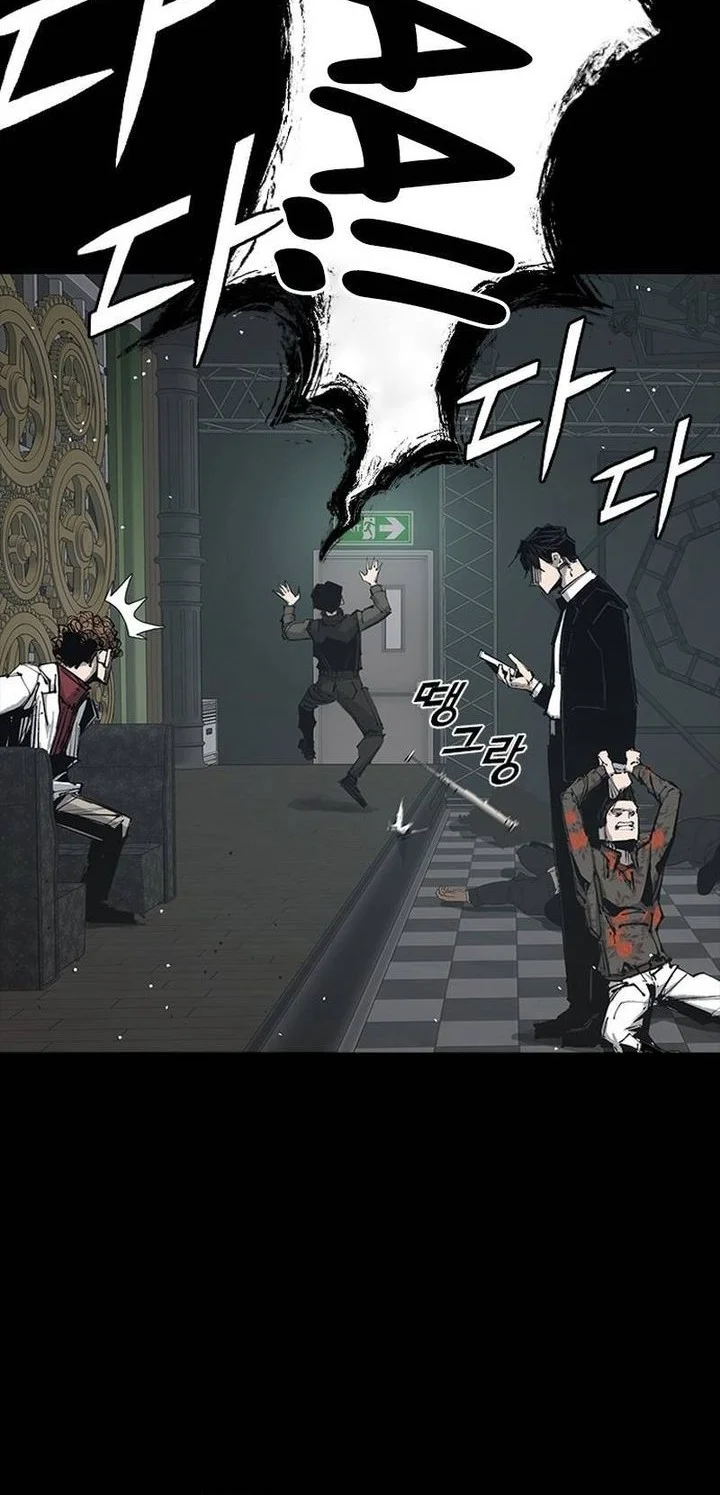 Royal Family (Ok Handol) Chapter 1 Gambar 122