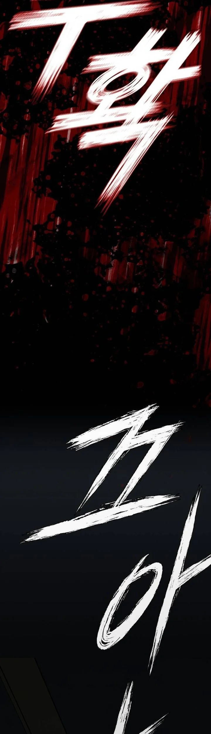 Royal Family (Ok Handol) Chapter 1 Gambar 154