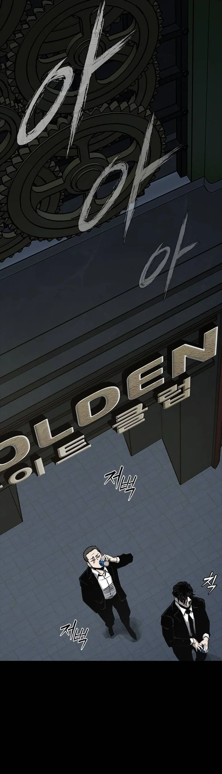 Royal Family (Ok Handol) Chapter 1 Gambar 156