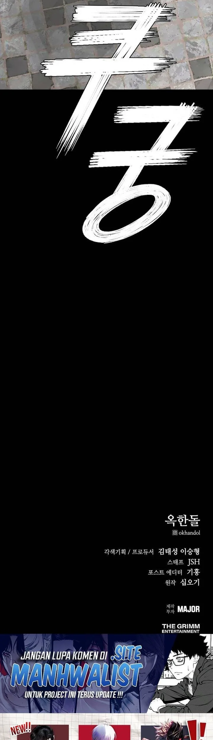 Royal Family (Ok Handol) Chapter 1 Gambar 180