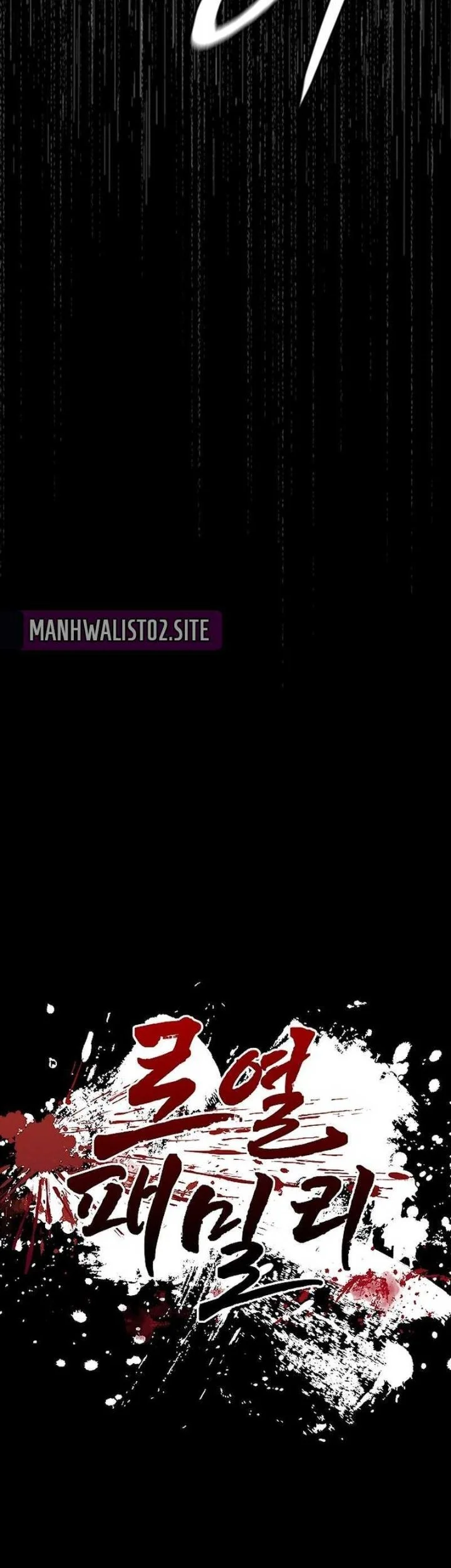 Royal Family (Ok Handol) Chapter 10 Gambar 44