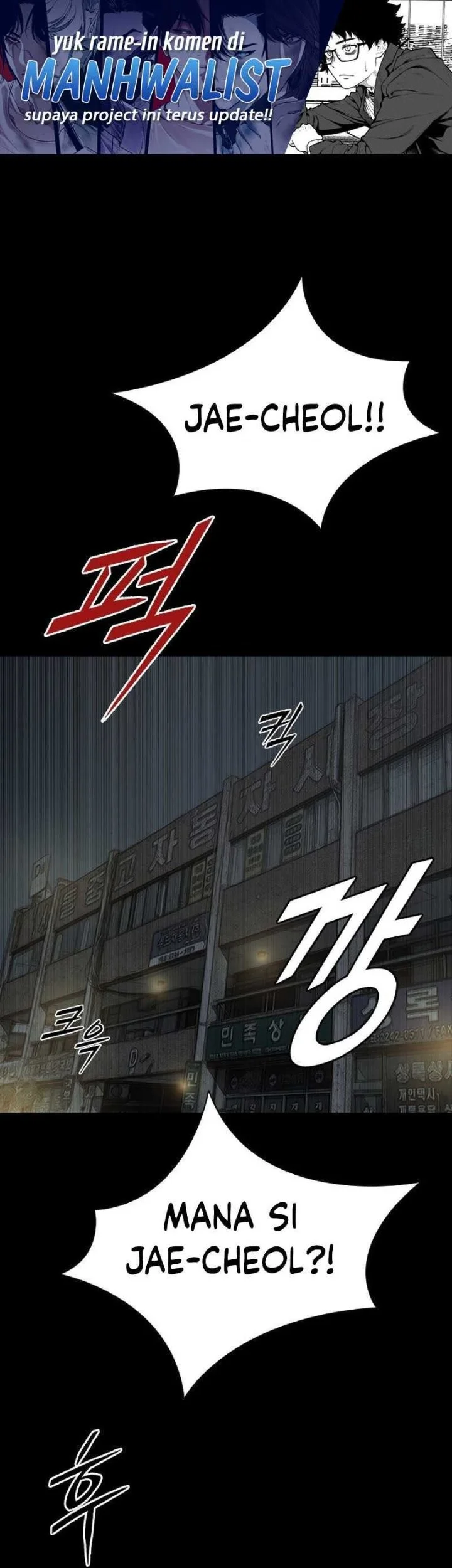 Komik Royal Family (Ok Handol) Chapter 10 gambar 1