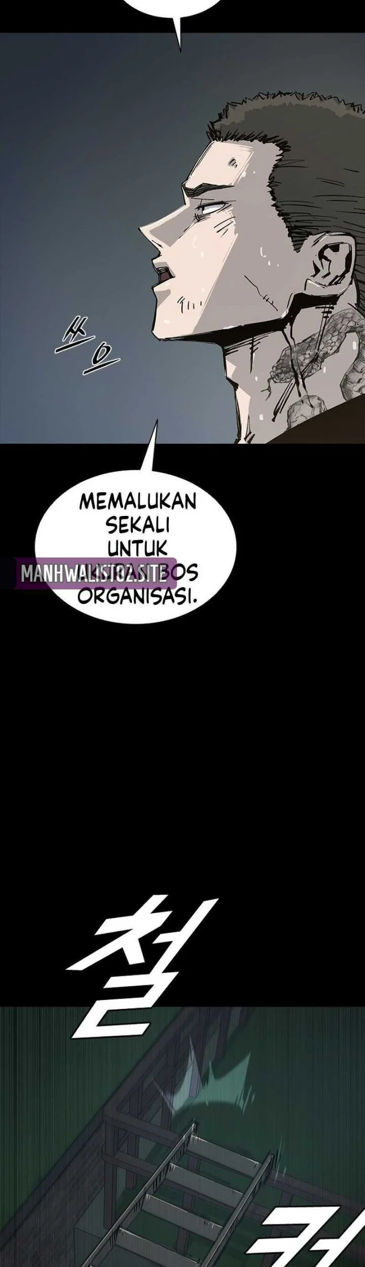 Royal Family (Ok Handol) Chapter 10 Gambar 21