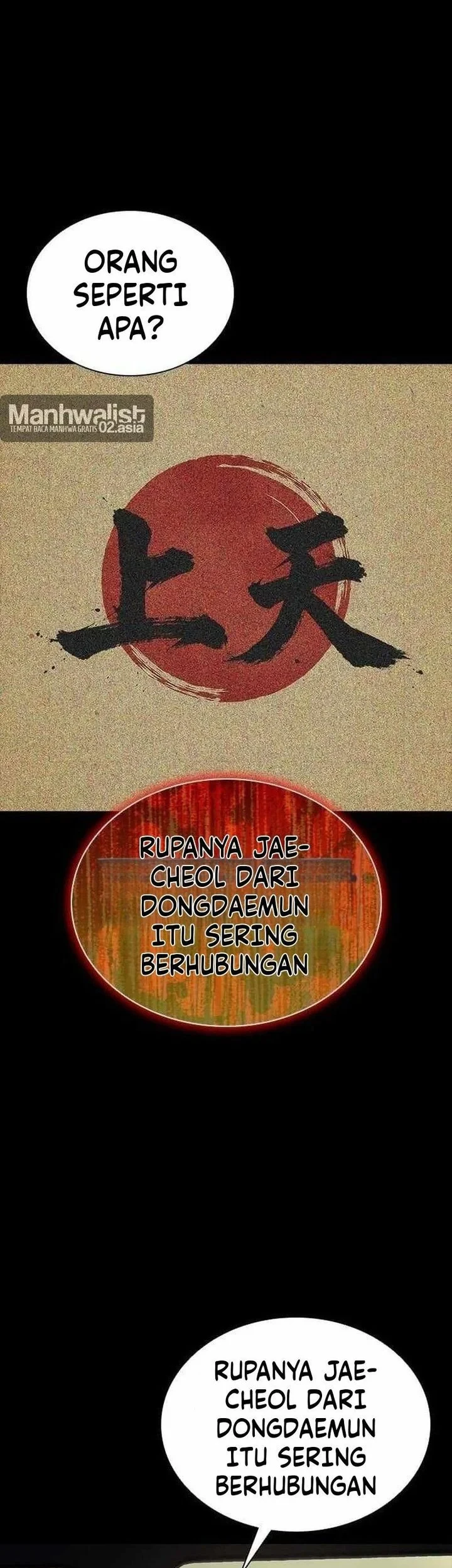 Royal Family (Ok Handol) Chapter 13 Gambar 70