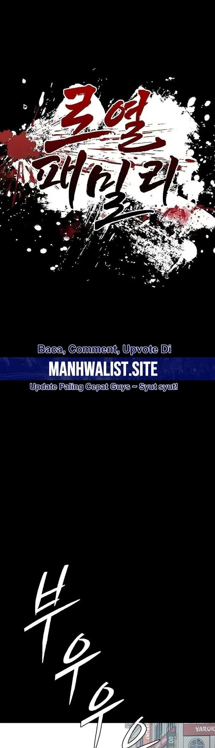 Royal Family (Ok Handol) Chapter 2 Gambar 75