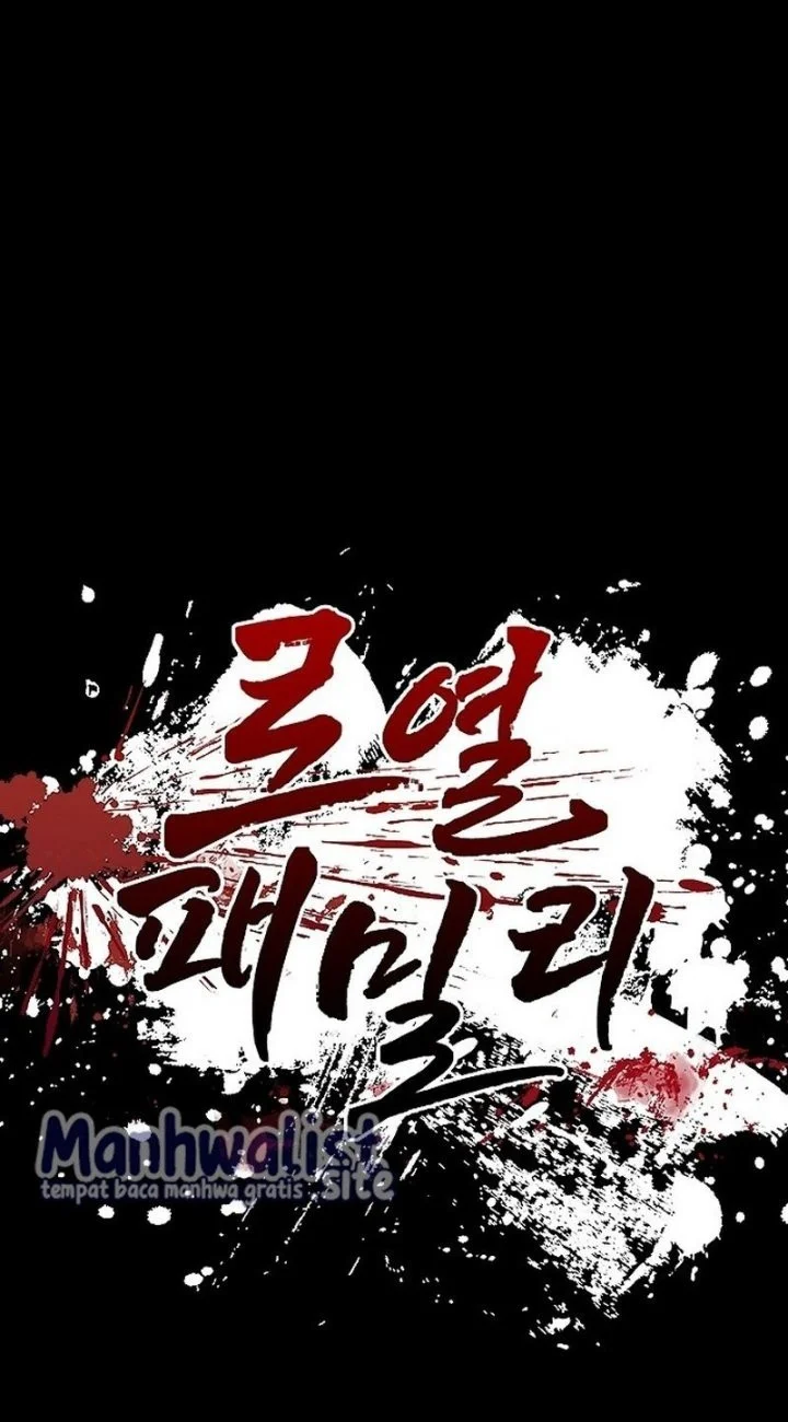 Royal Family (Ok Handol) Chapter 7 Gambar 85