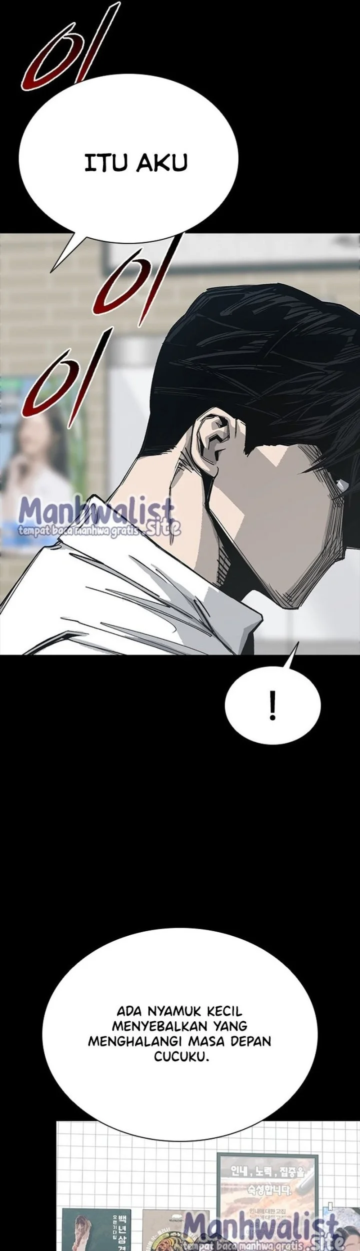 Royal Family (Ok Handol) Chapter 7 Gambar 89