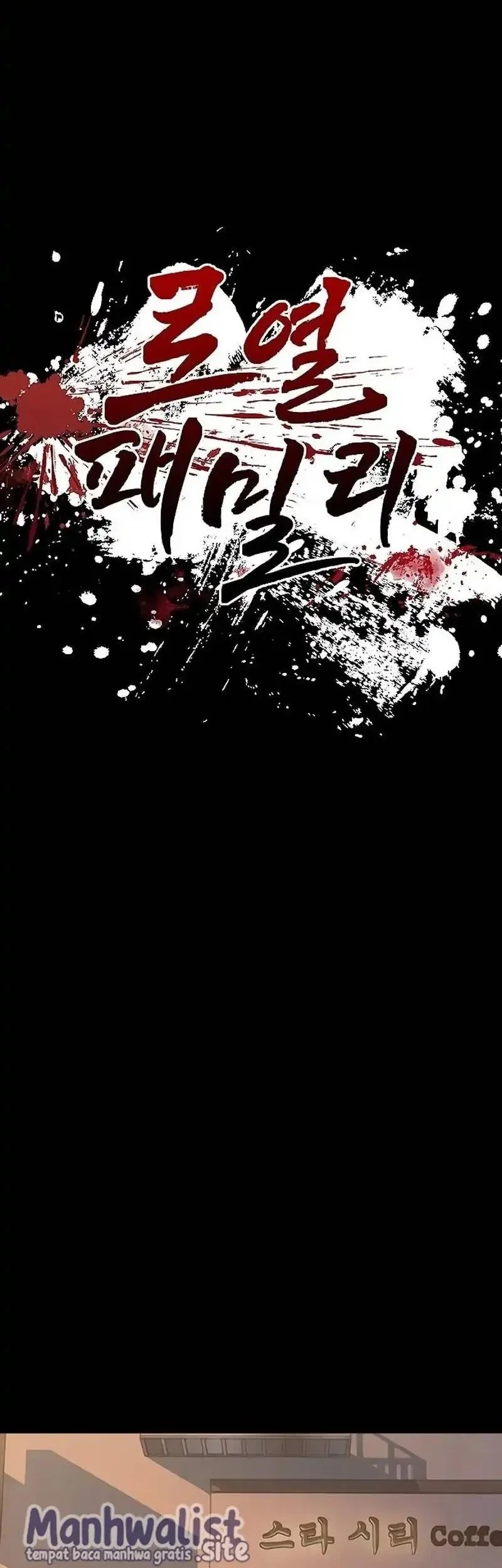 Royal Family (Ok Handol) Chapter 8 Gambar 11