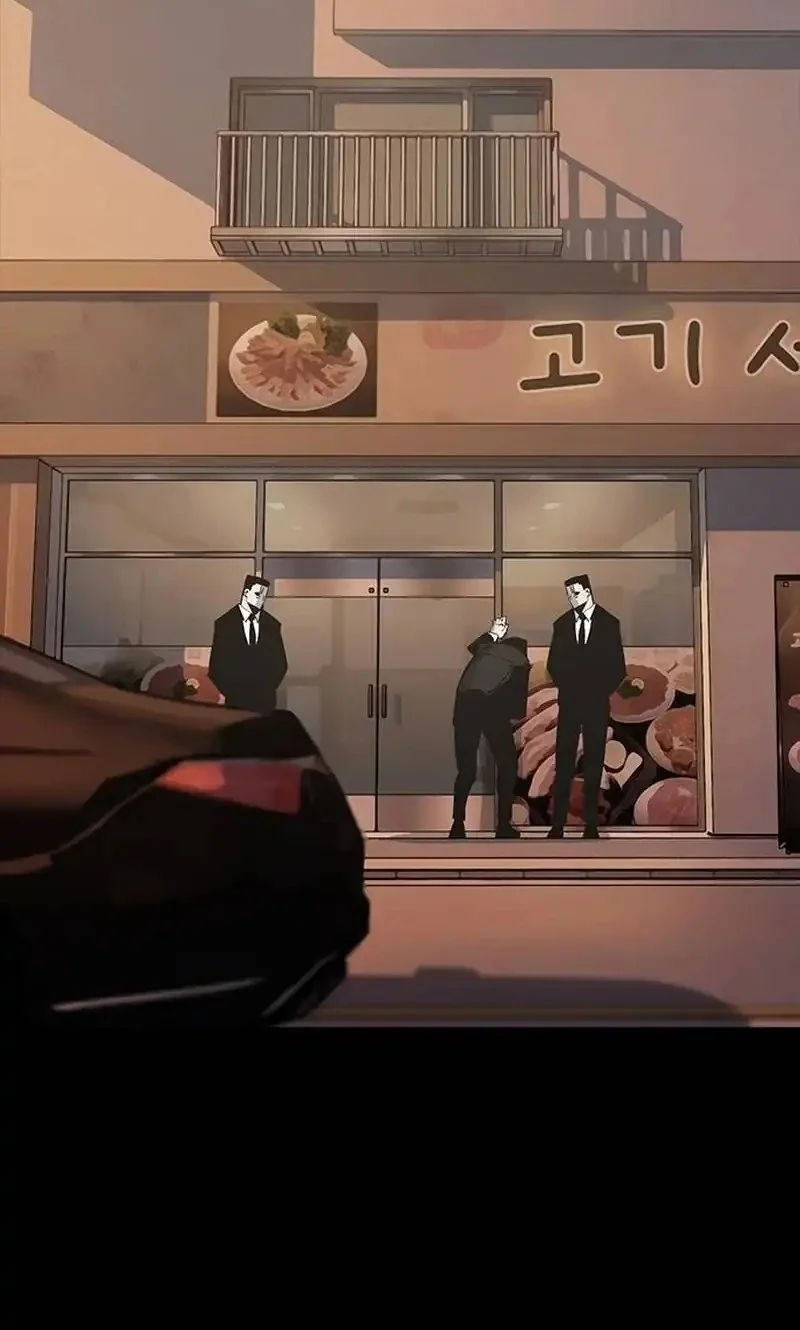 Royal Family (Ok Handol) Chapter 8 Gambar 12