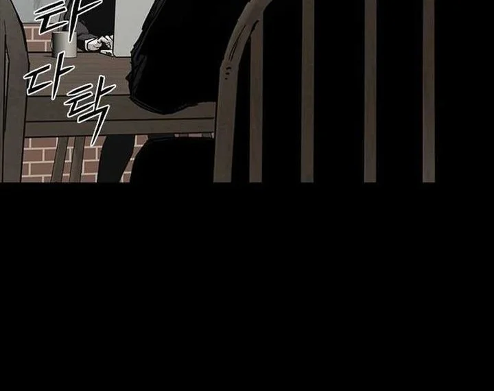 Royal Family (Ok Handol) Chapter 9 Gambar 27