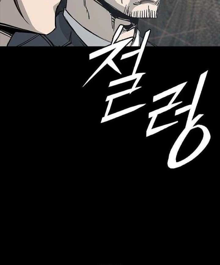 Royal Family (Ok Handol) Chapter 9 Gambar 64