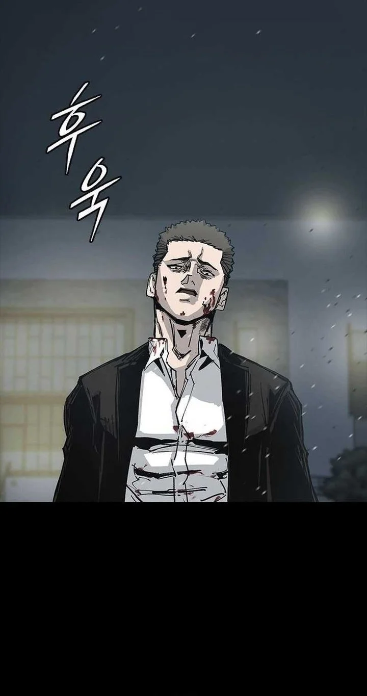 Royal Family (Ok Handol) Chapter 9 Gambar 86