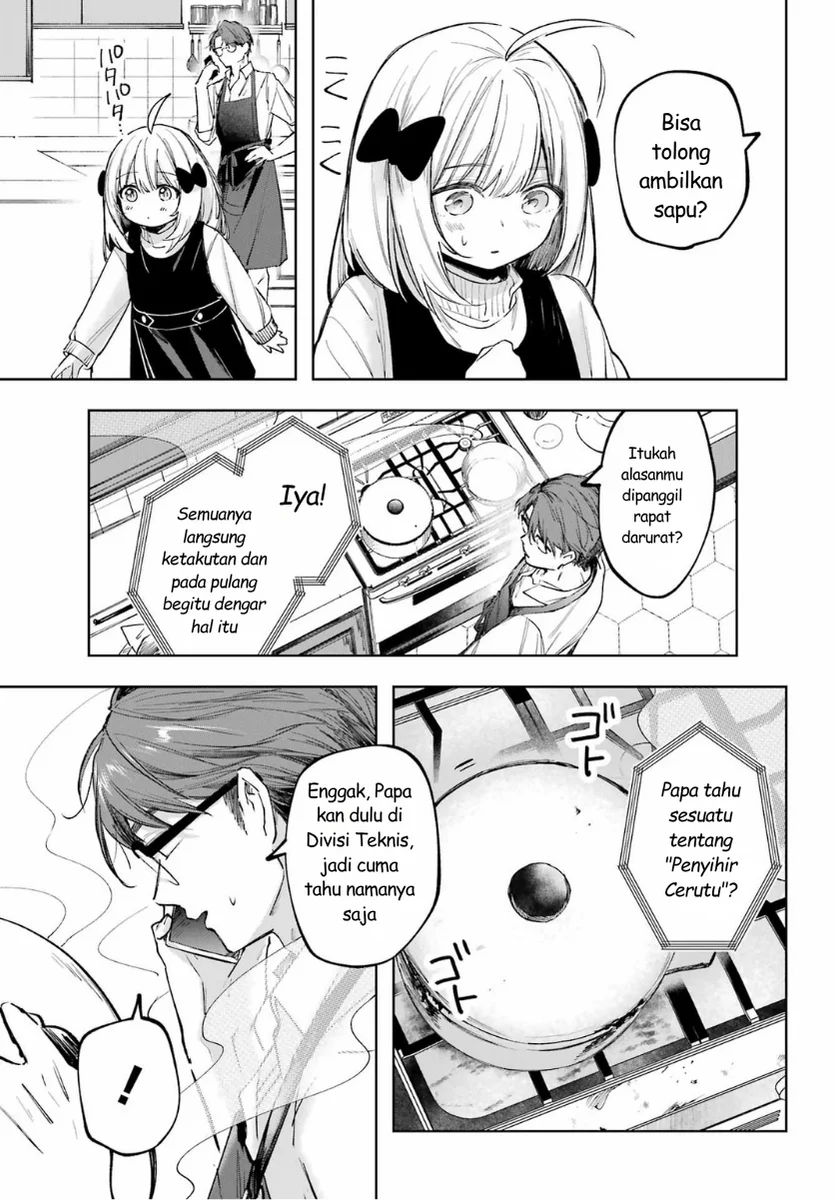 Ruby on the Cake: Hitokui Majo no Bansankai Chapter 1 Gambar 57