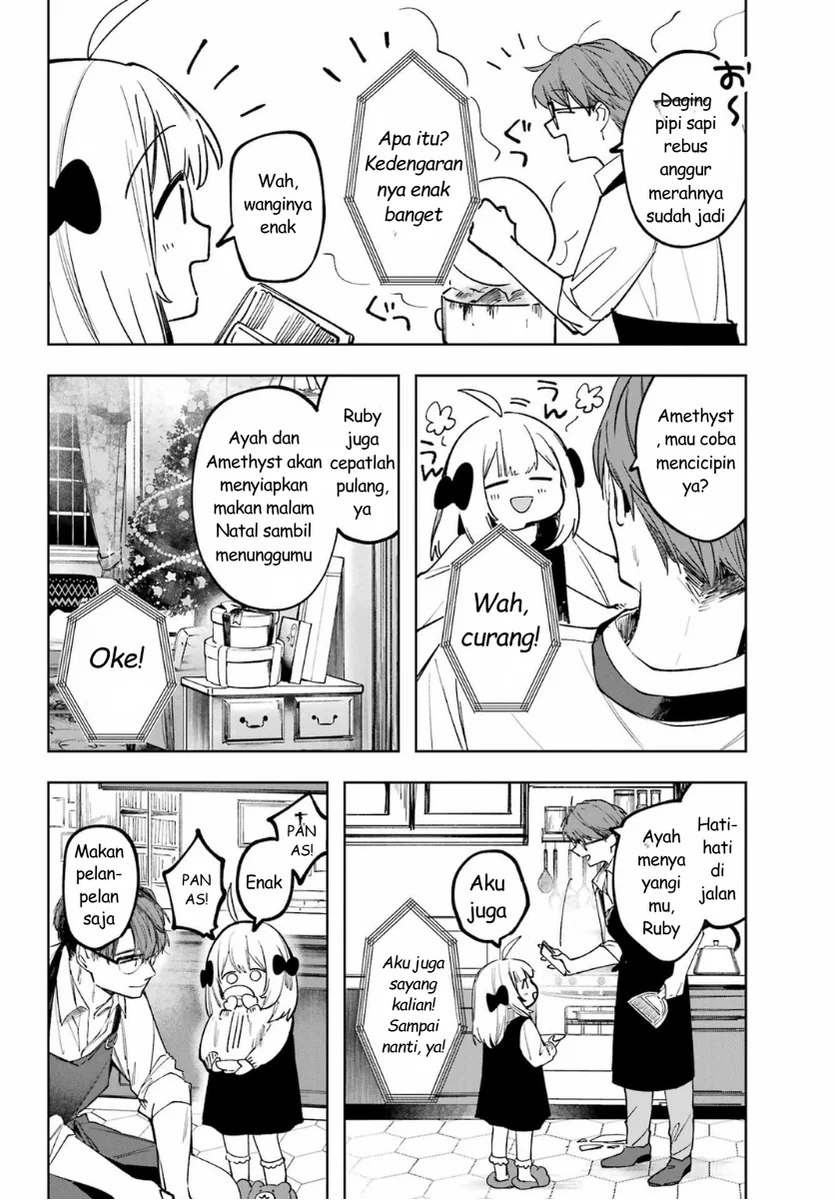 Ruby on the Cake: Hitokui Majo no Bansankai Chapter 1 Gambar 58