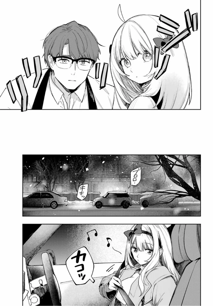 Ruby on the Cake: Hitokui Majo no Bansankai Chapter 1 Gambar 59