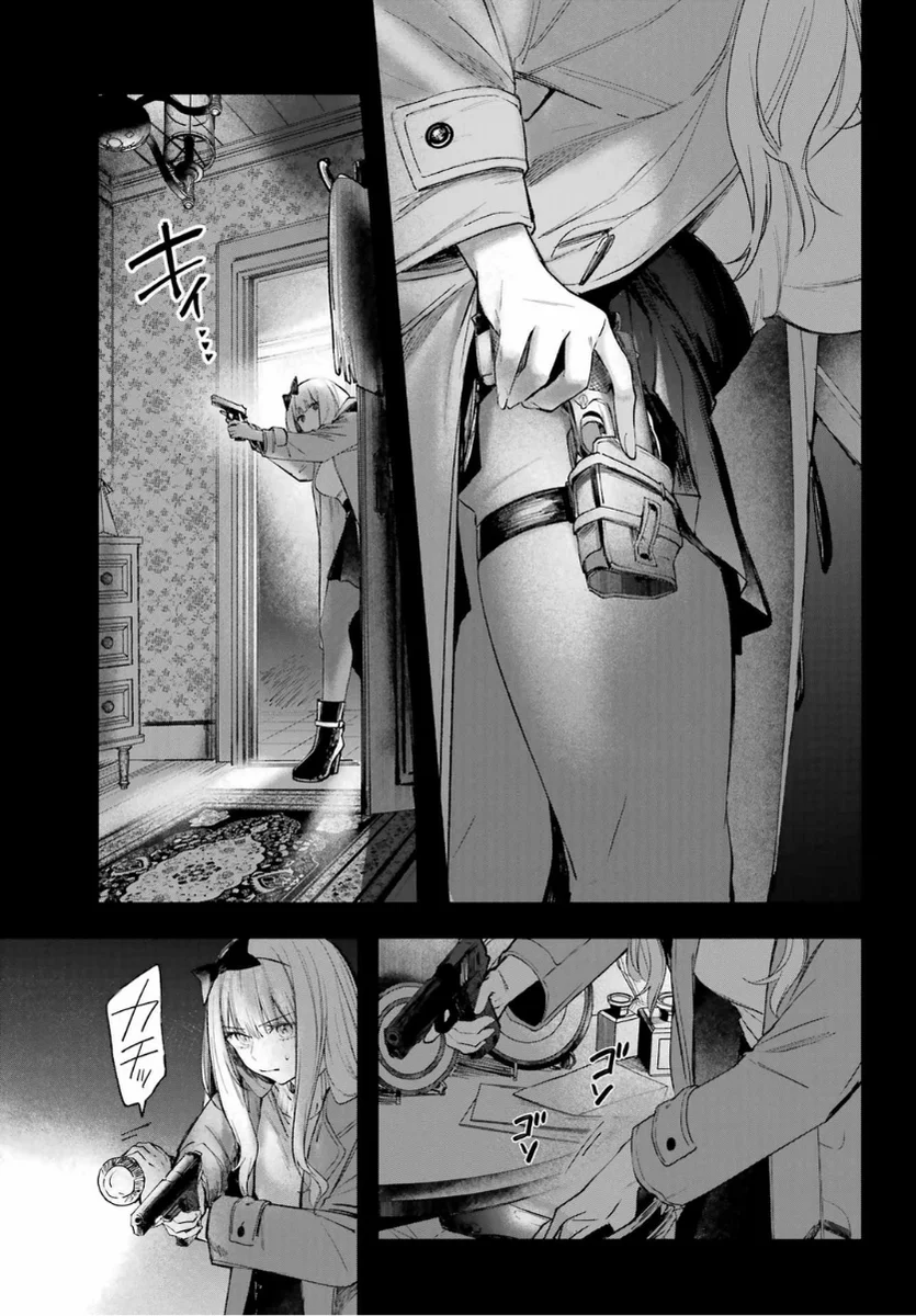 Ruby on the Cake: Hitokui Majo no Bansankai Chapter 1 Gambar 65