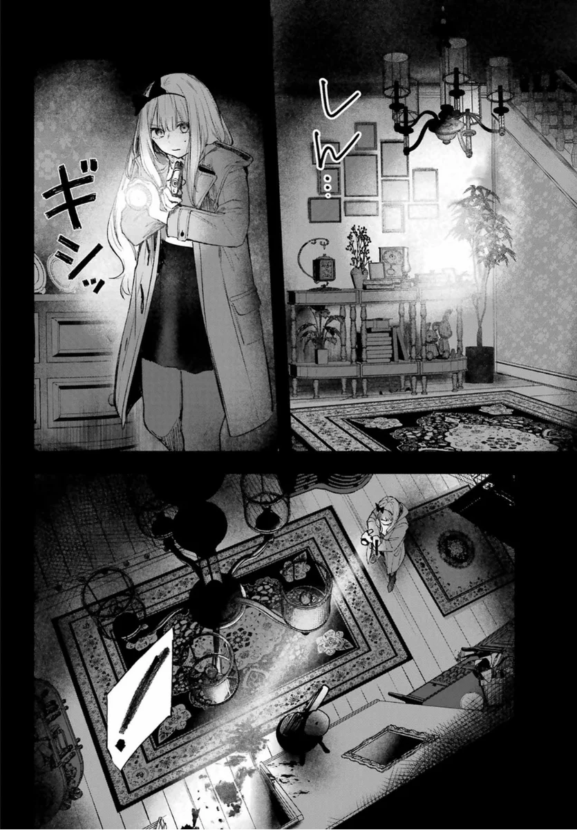 Ruby on the Cake: Hitokui Majo no Bansankai Chapter 1 Gambar 66